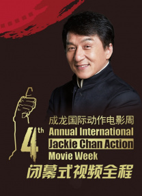 爱在路上